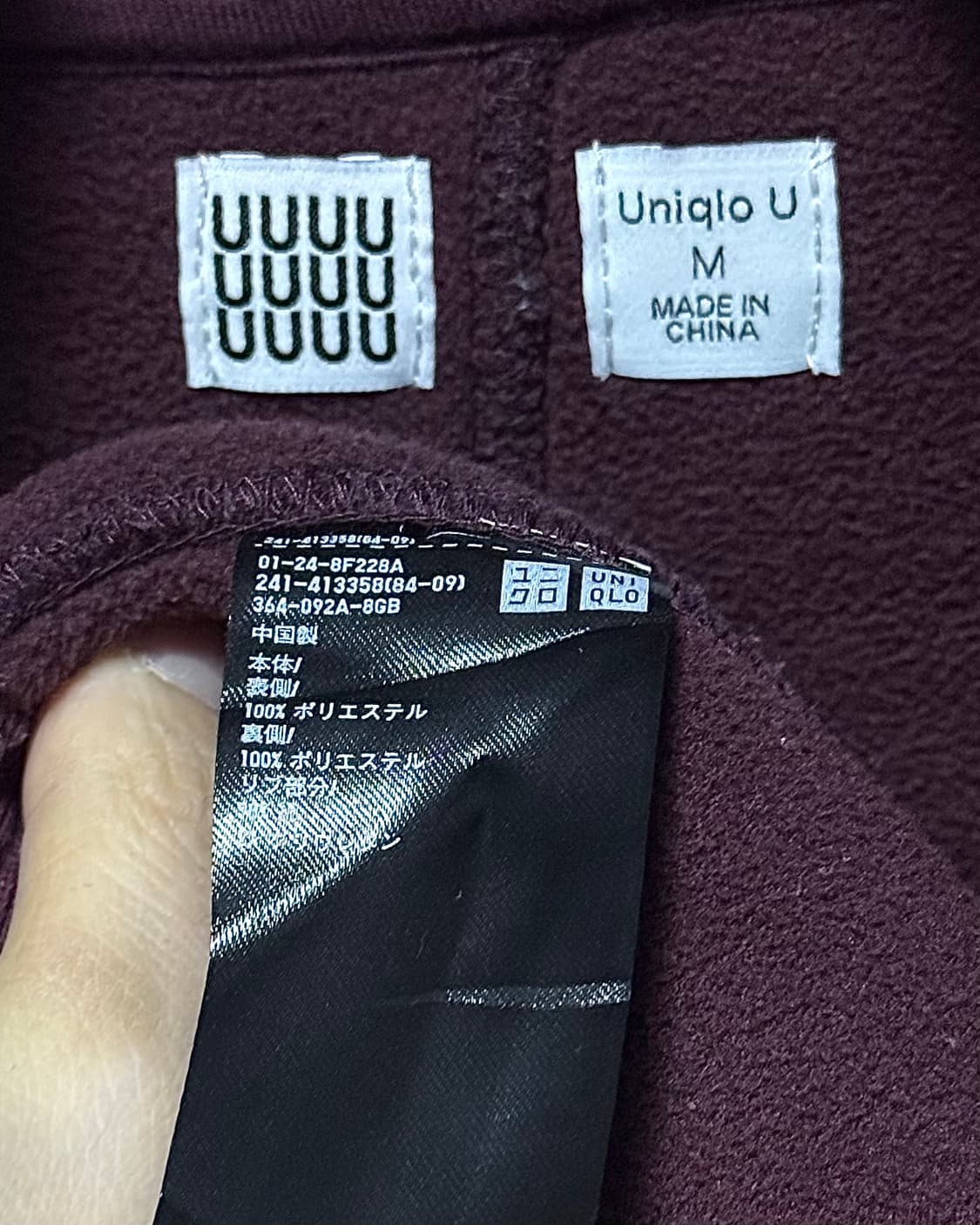 유니클로 U 르메르 콜라보 버건디 하이넥 양털 플리스 후리스 하이넥 집업 상품이미지8