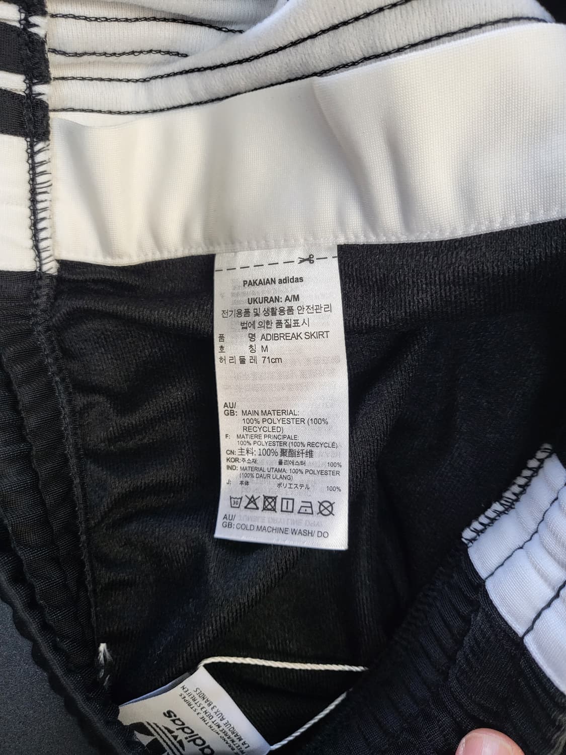 아디다스 아디브레이크 스커트 상품이미지4