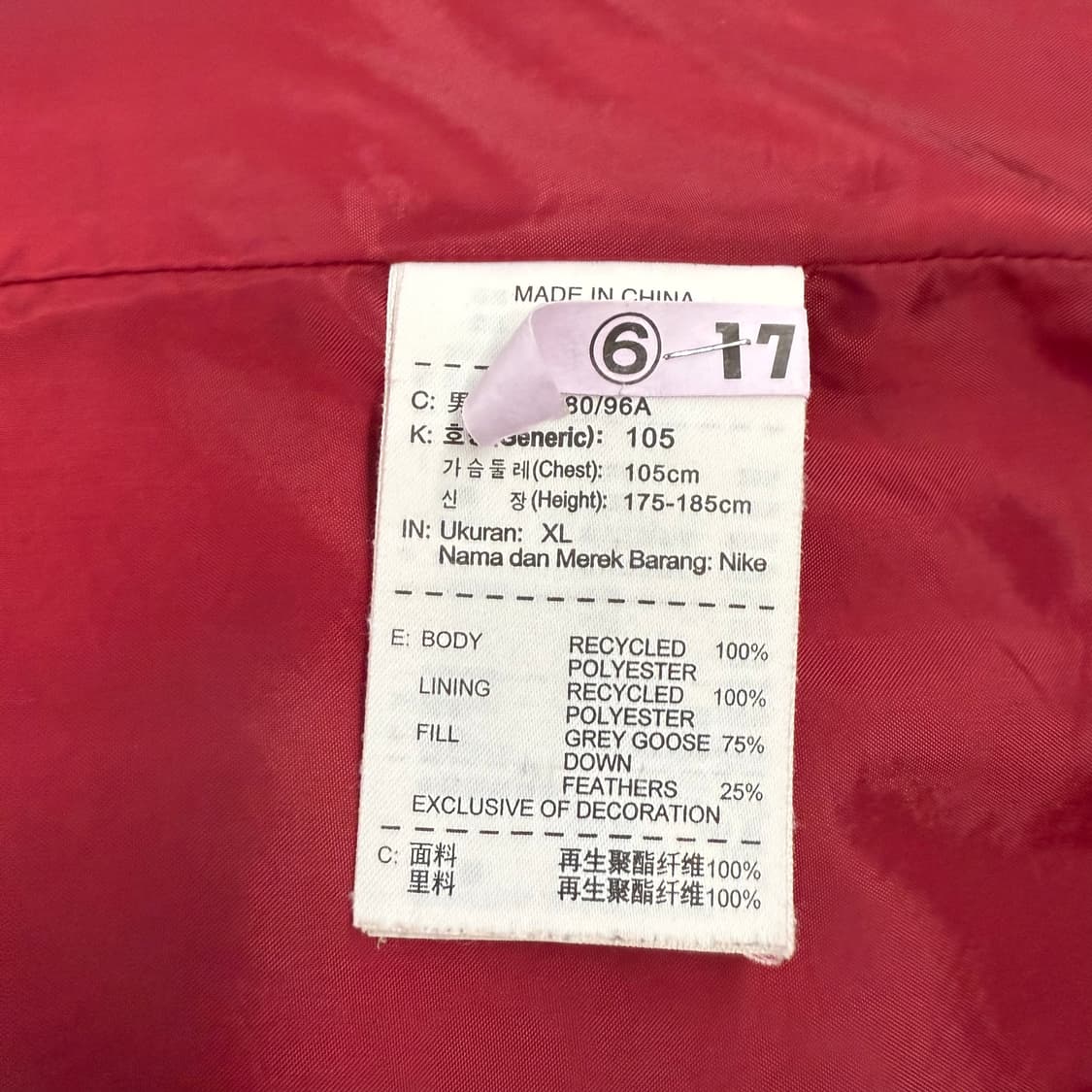 나이키 베이지 버건디 조끼패딩 상품이미지5