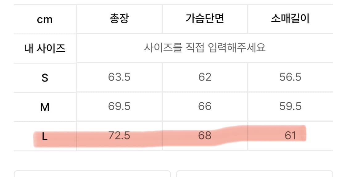 샌드사운드(sand sound) 오버핏 비건레더 점퍼 상품이미지8