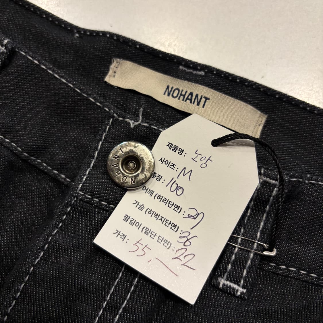 [M] 노앙 와이드 흑청 데님 와이드 팬츠 C391 상품이미지6