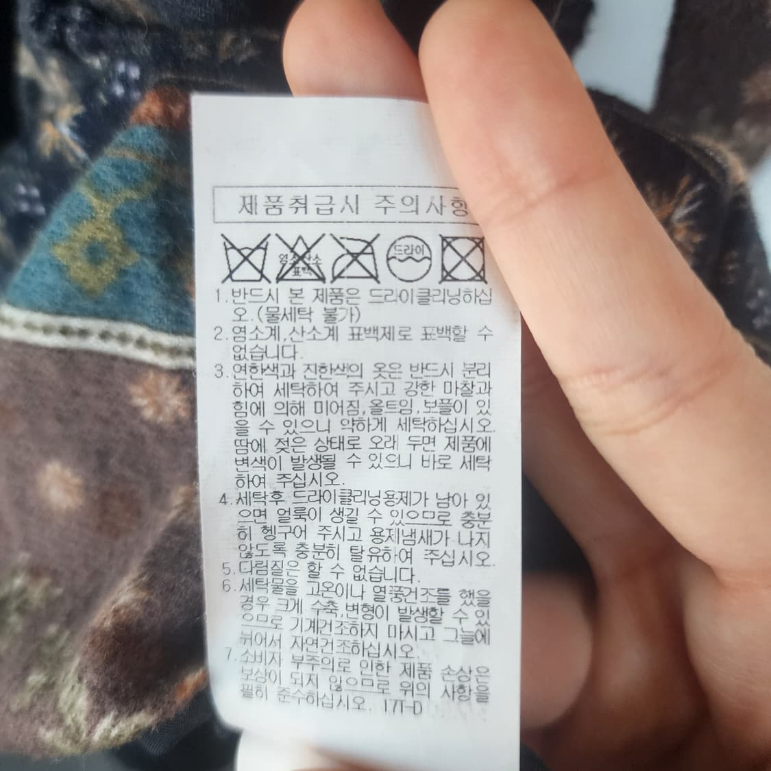 써스데이아일랜드 플라워 롱 원피스 상품이미지6