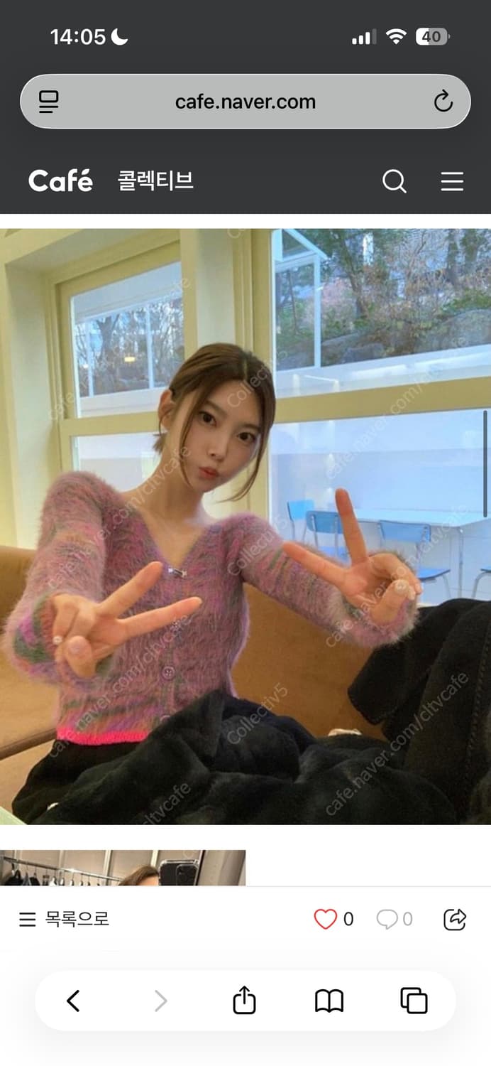 앤더슨벨 우먼 가디건 상품이미지3