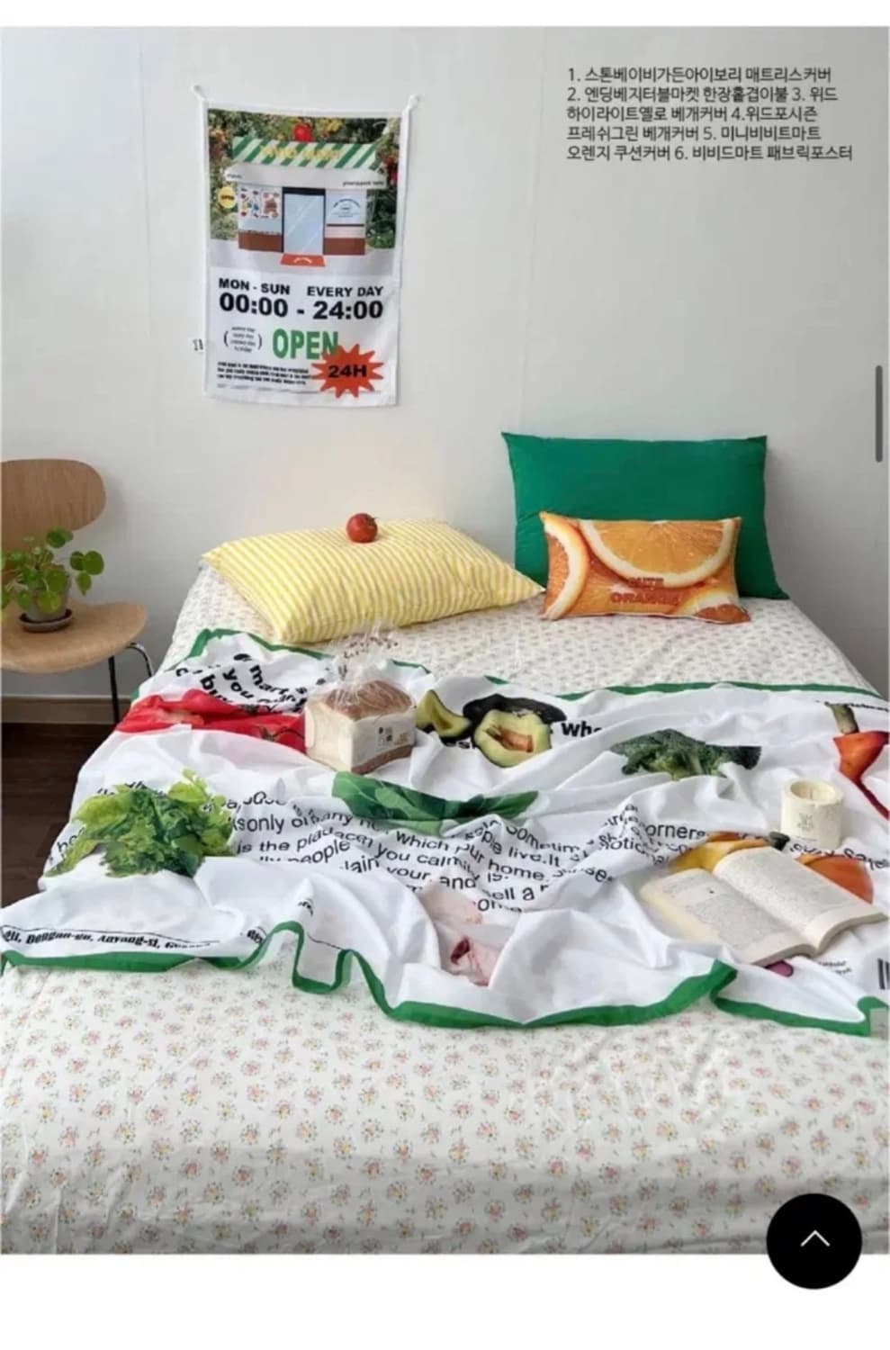 에이미루시 자체제작 한장이불 홑겹이불 140x210 상품이미지2