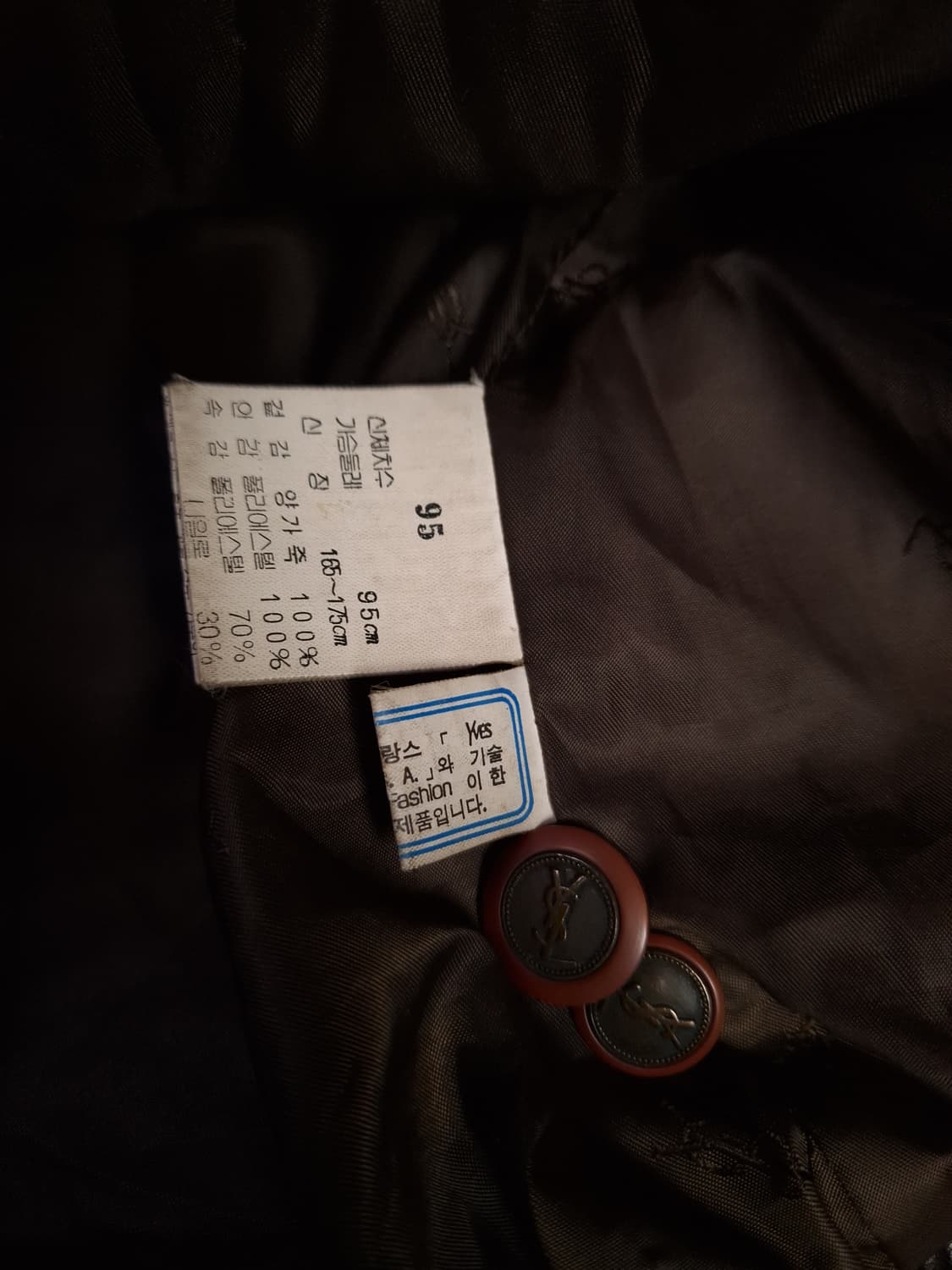 오리지날 입셍로랑 양털퍼 리얼램스킨 자켓 상품이미지3