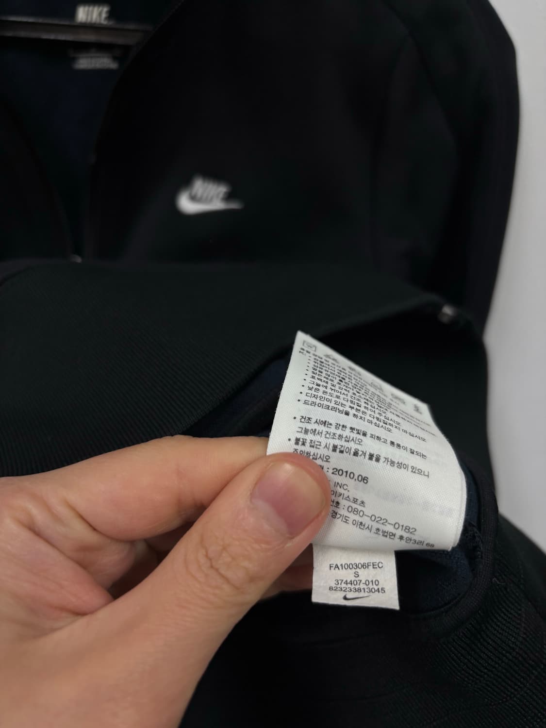 나이키 우먼 트랙탑 상품이미지6