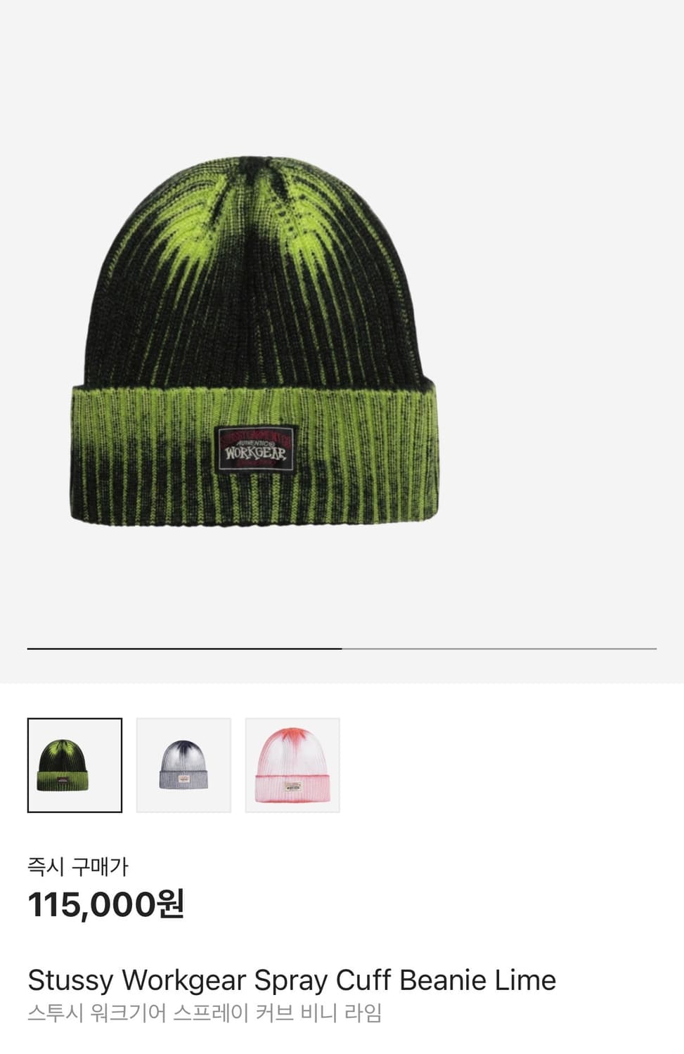 Stussy 스투시 커프 비니 상품이미지2