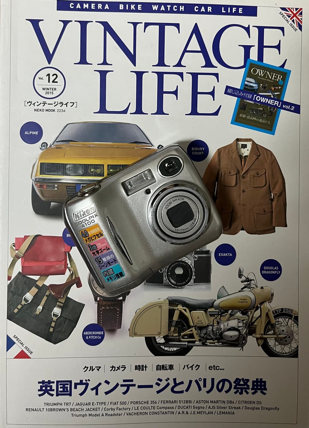 📸✨ 니콘 쿨픽스 4100 💙 감성 디카 ✨📸  상품이미지1