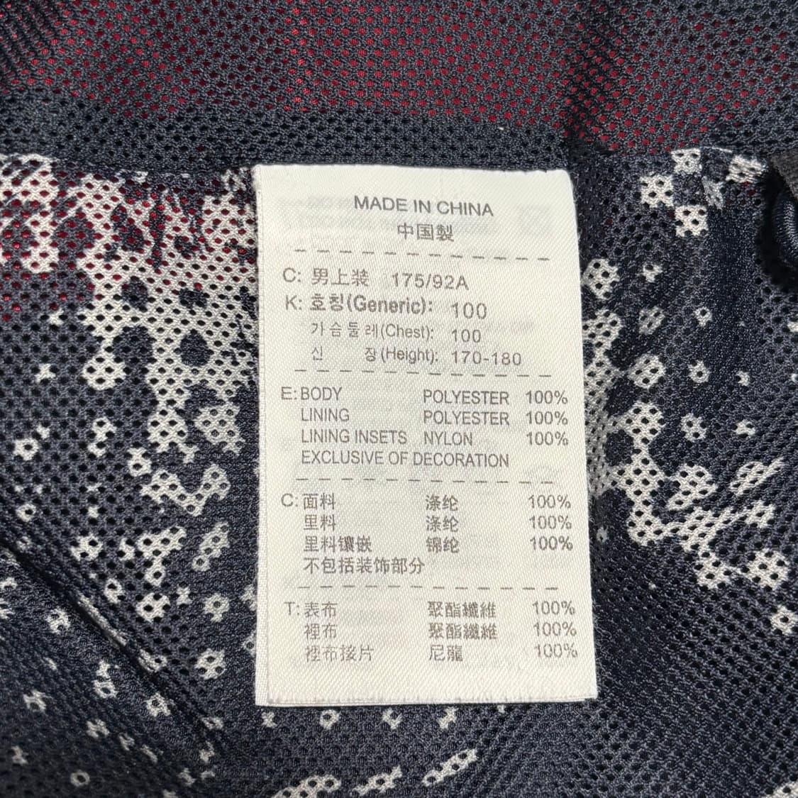L 나이키 아스날 레드 파이핑 네이비 바람막이 상품이미지5