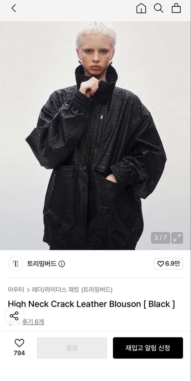 트리밍버드 레더자켓 상품이미지4