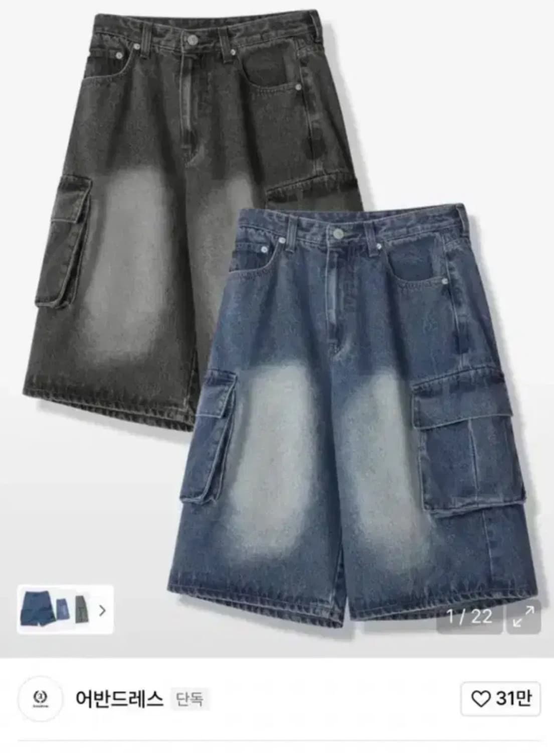 어반드레스 흑청 버뮤다 팬츠 상품이미지1