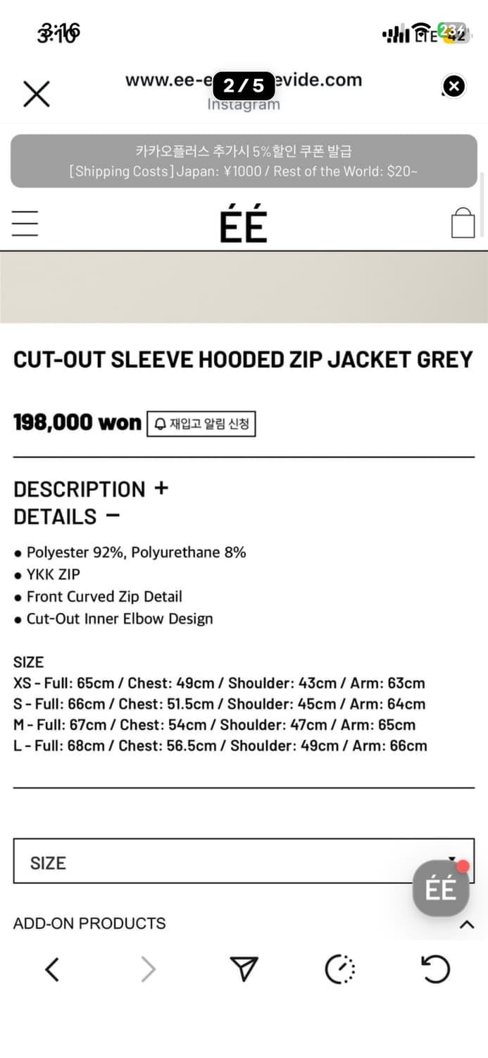 누마레 ee 컷아웃 슬리브 후디 집 자켓 m사이즈 상품이미지10