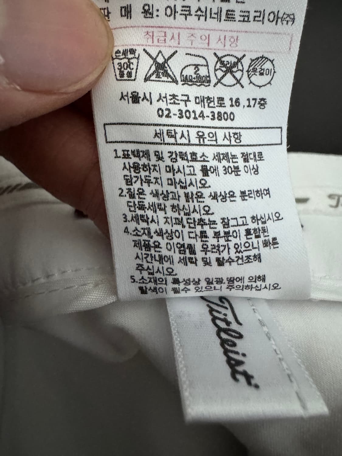 정품!! 여성 타이틀리스트 골프 화이트 미니스커트 치마 26 상품이미지4