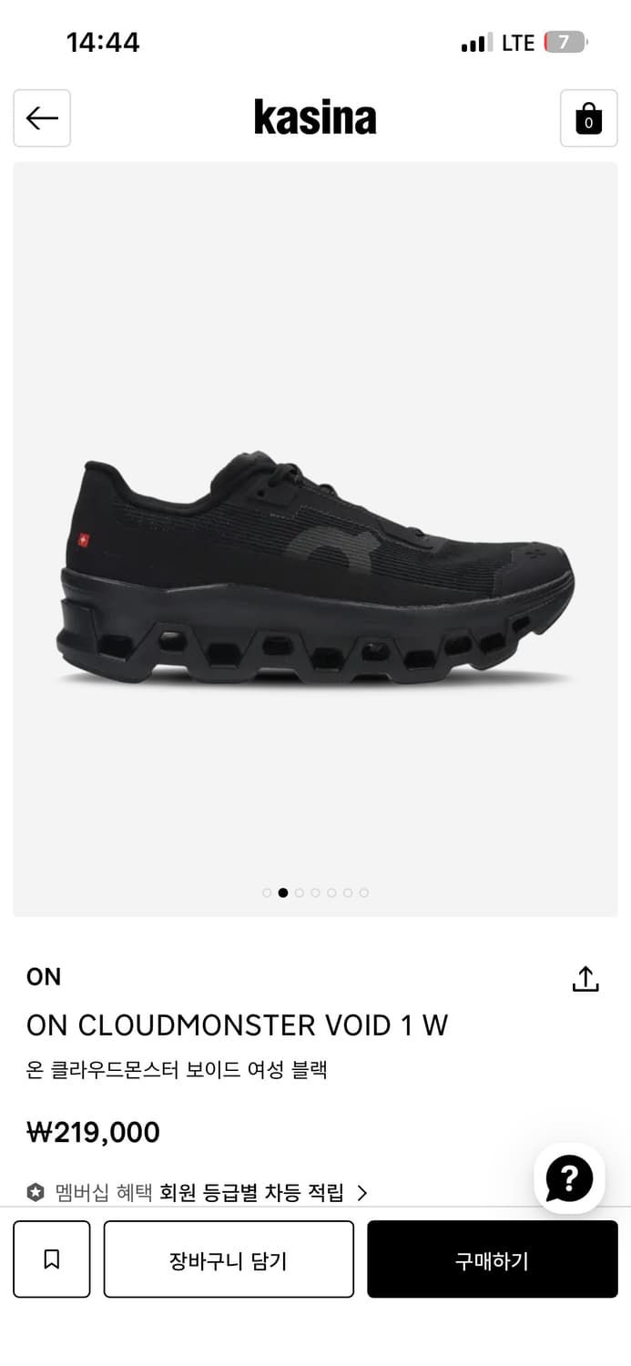 (새상품) 온러닝 클라우드몬스터 보이드 블랙 EU 37W / 230mm 상품이미지2