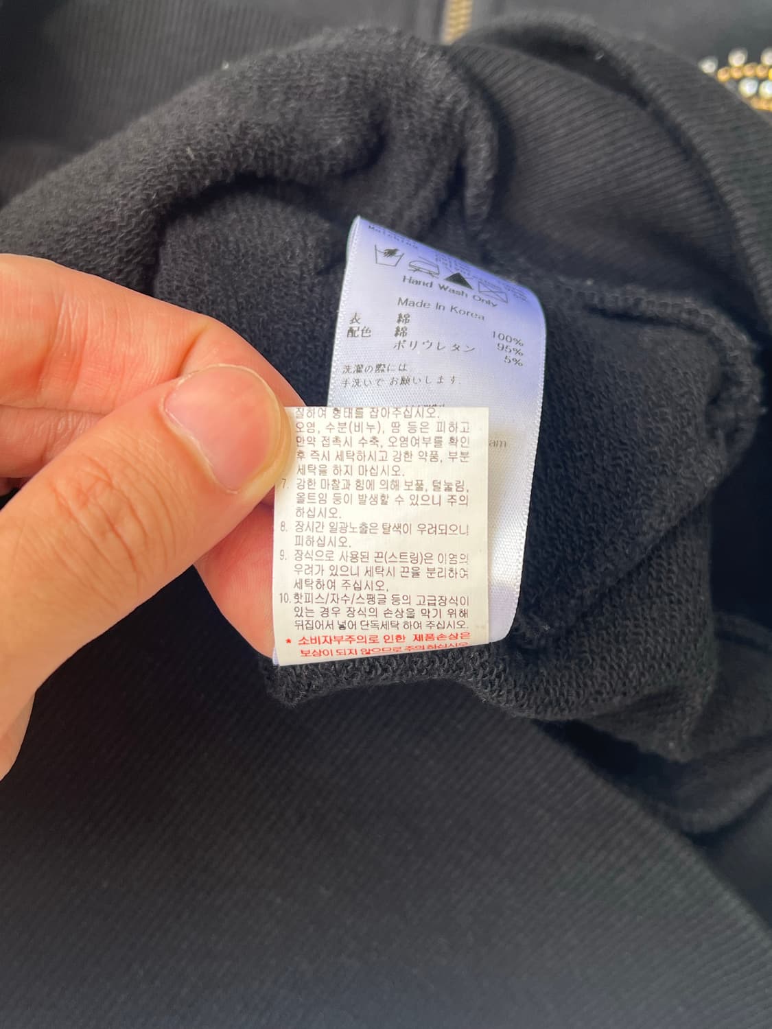 에고이스트 비즈 디테일 롱 후드집업 상품이미지9