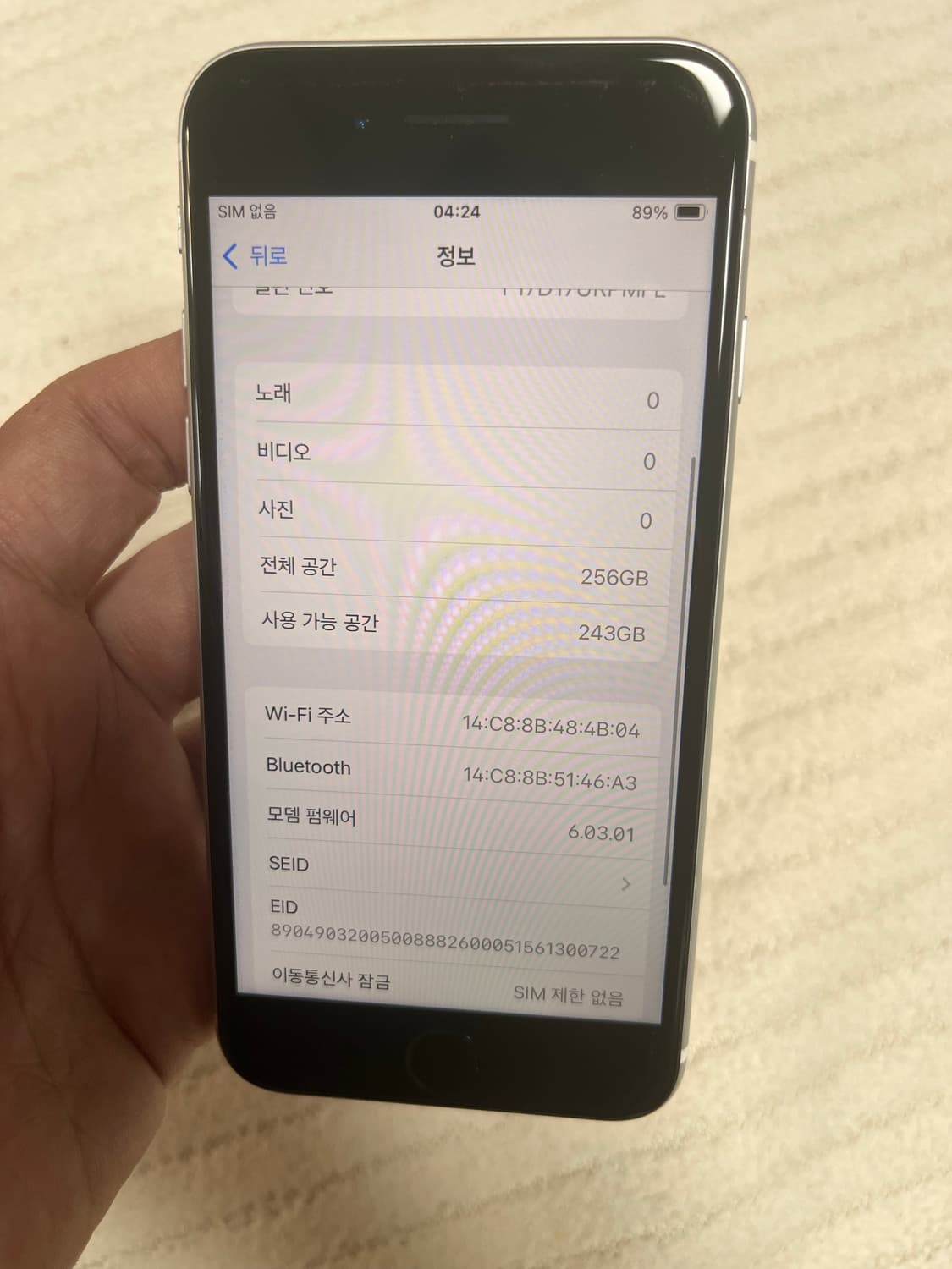 아이폰SE2  화이트 256GB  S급 상품이미지7