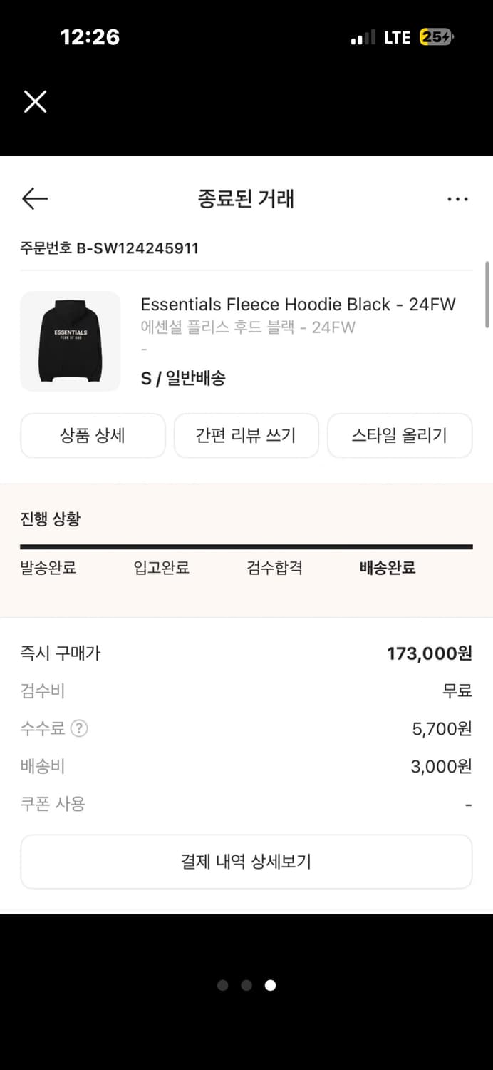 24FW 에센셜 후드티 S사이즈 블랙 상품이미지5