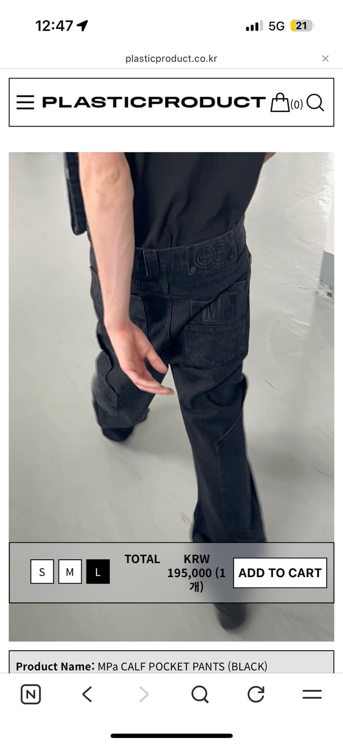 플라스틱 프로덕트 팬츠 오늘만이가격!!!! 상품이미지1