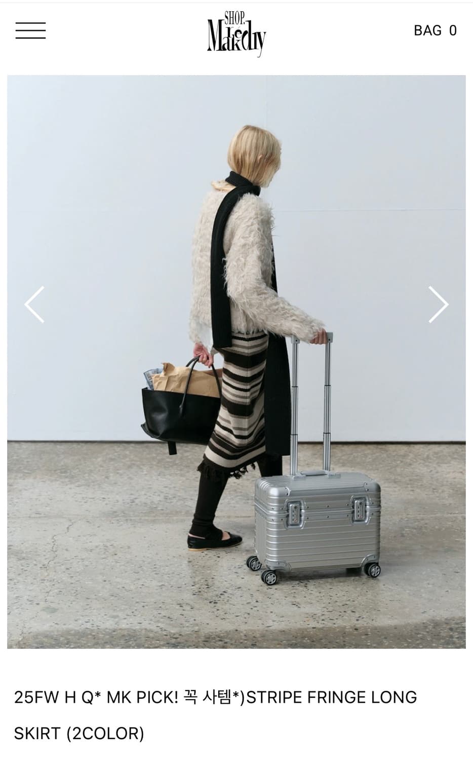 마크들리 런던플랏 스커트 판매해요 상품이미지2