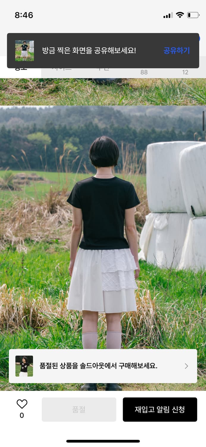 오헤시오 체크 패치 티셔츠 블랙 상품이미지3