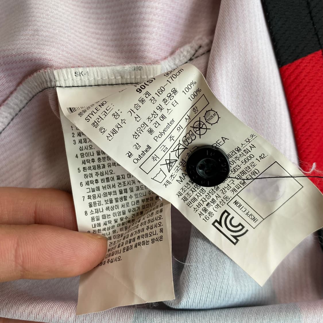 르꼬끄 FC 서울 반팔 유니폼 져지 상품이미지5