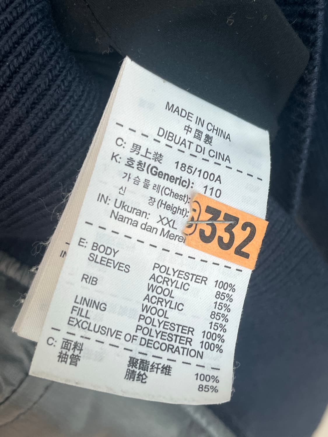 (2XL/110) 나이키 골프웨어 니트 패딩  상품이미지6