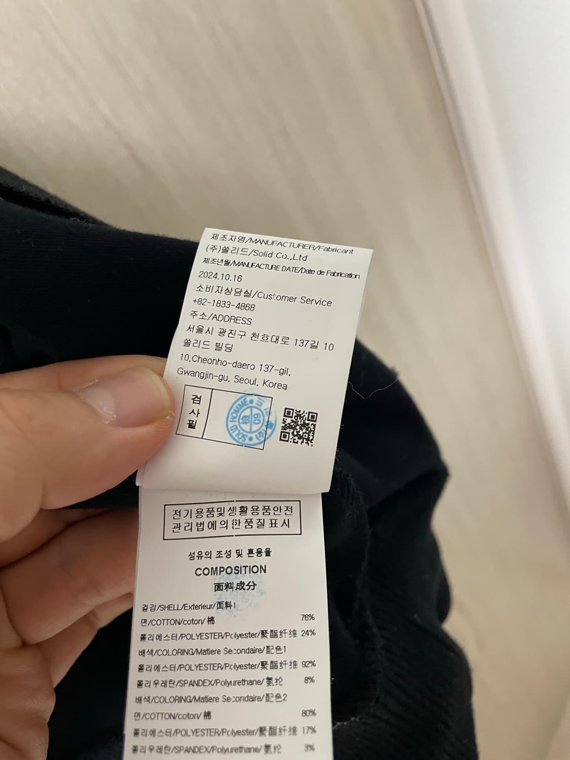 50사이즈, 우영미 25ss 집업 가디건 블랙 상품이미지8