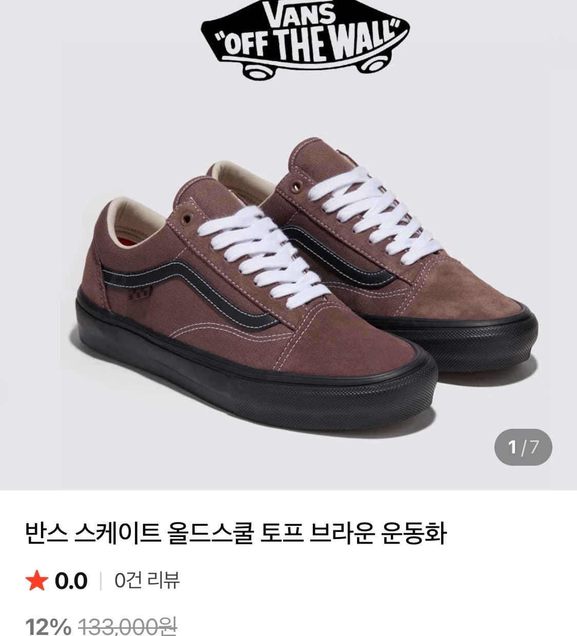 반스 스케이트 올드스쿨 토프 235 상품이미지1