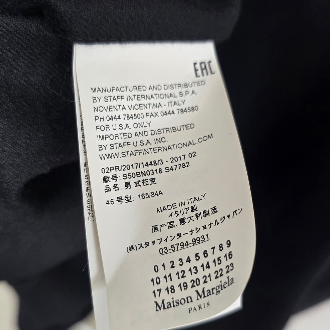 메종 마르지엘라 카라리스 울 블레이저 자켓 46사이즈 판매 상품이미지4