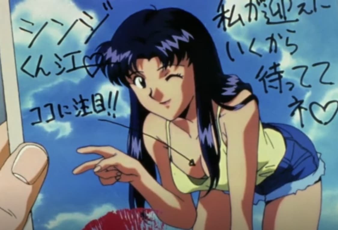 에반게리온 미사토 공식 브로마이드  상품이미지3