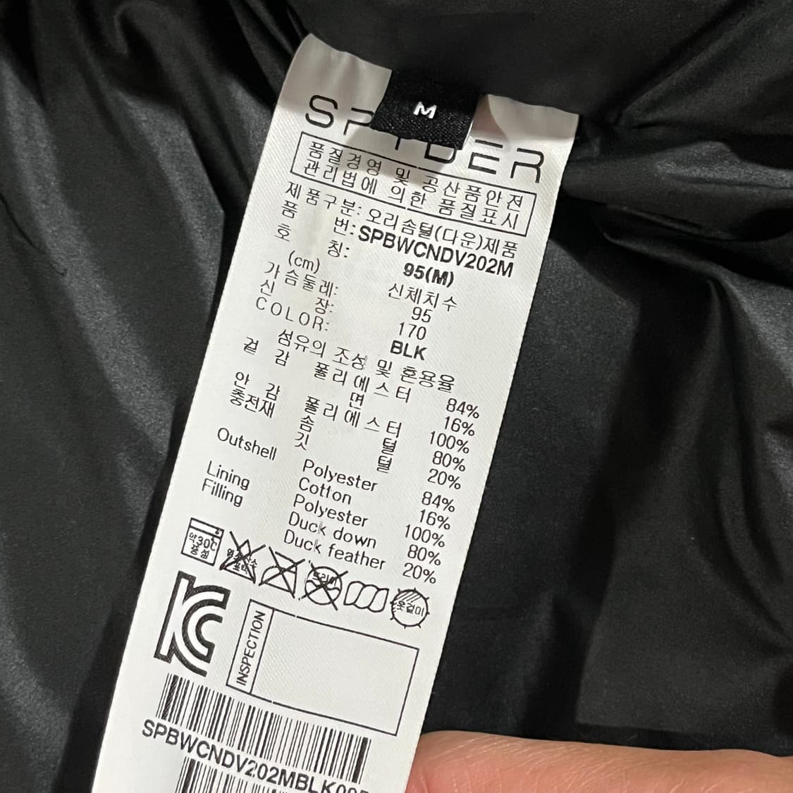 [95] 스파이더 스키팀 패딩조끼 상품이미지10