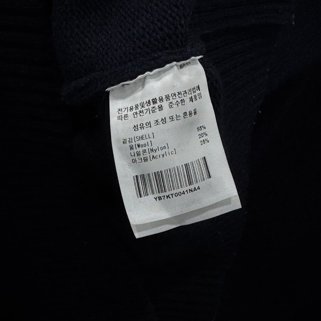 예일 니트 M 상품이미지5