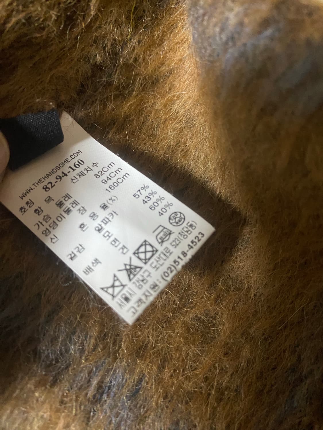 랑방 컬렉션 알파카 자켓 상품이미지6