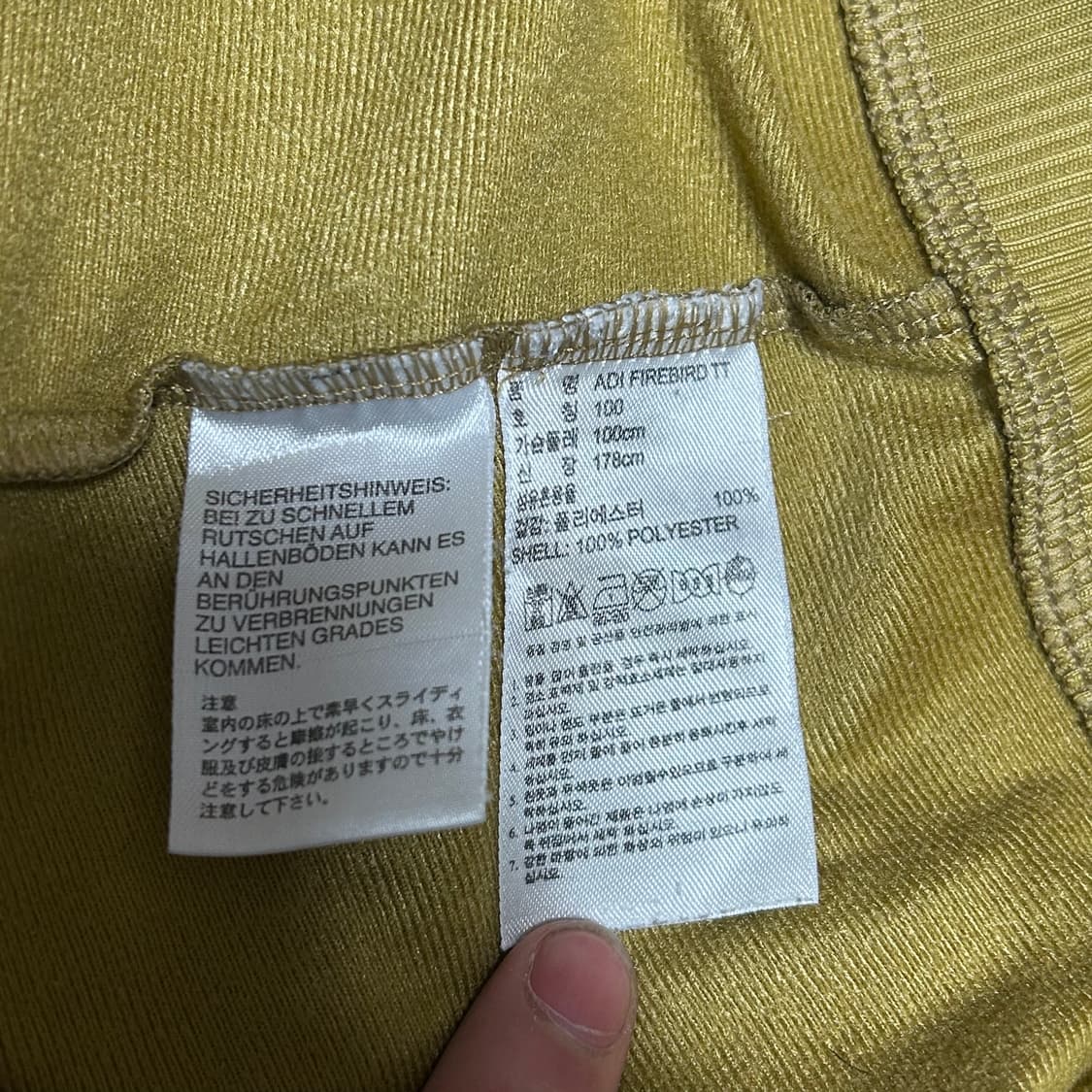 Adidas 파이어버드 카모 트랙탑 져지 상품이미지3