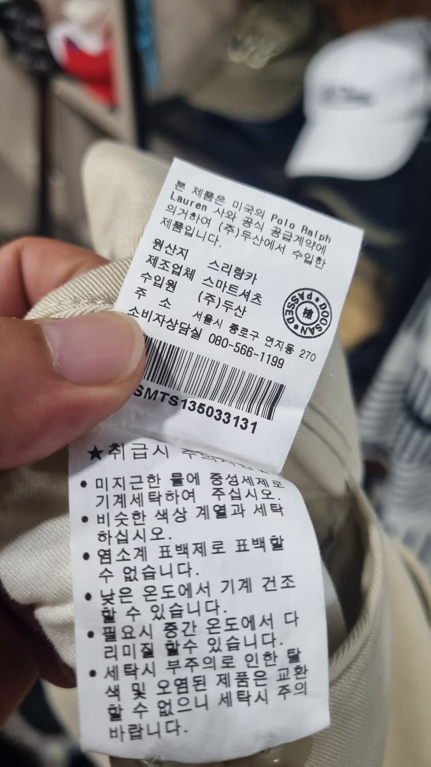 90s 두산 폴로랄프로렌 치노팬츠 허리단면42(32) 기장99 상품이미지6