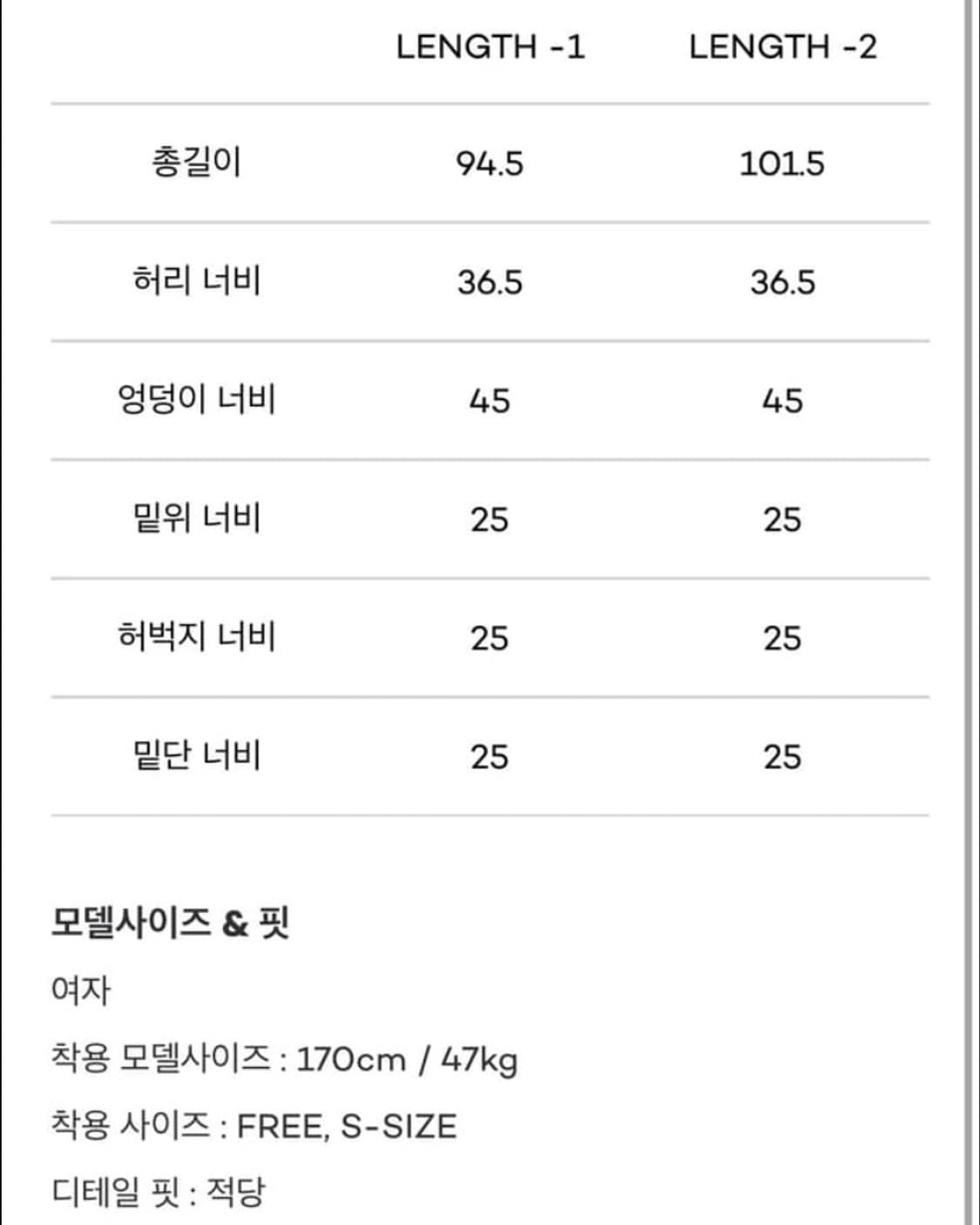 페인오어플레져 코르셋 팬츠 상품이미지4