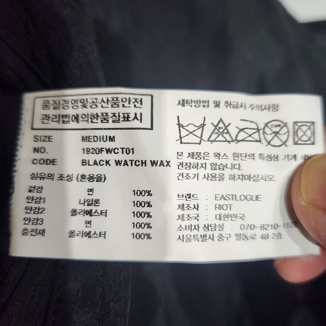 [남M]이스트로그 왁스드 폴리충전 패딩 코트[Y5C-039] 상품이미지10