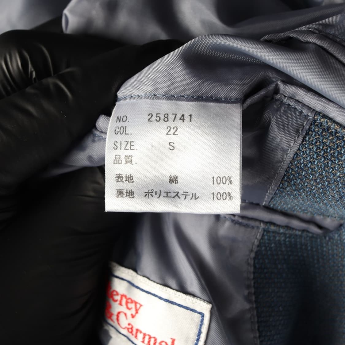 MONTEREY&CARMEL 자켓 S 상품이미지6