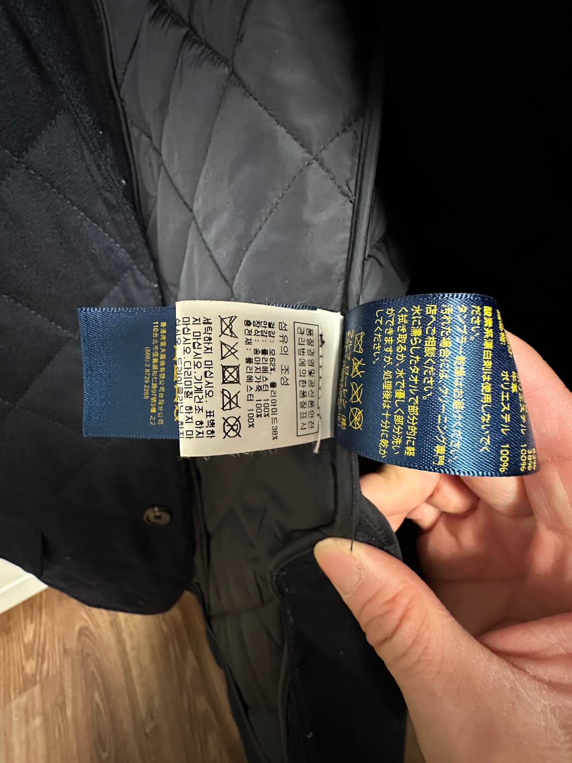 폴로 랄프로렌 퀼팅 자켓 S사이즈 상품이미지3