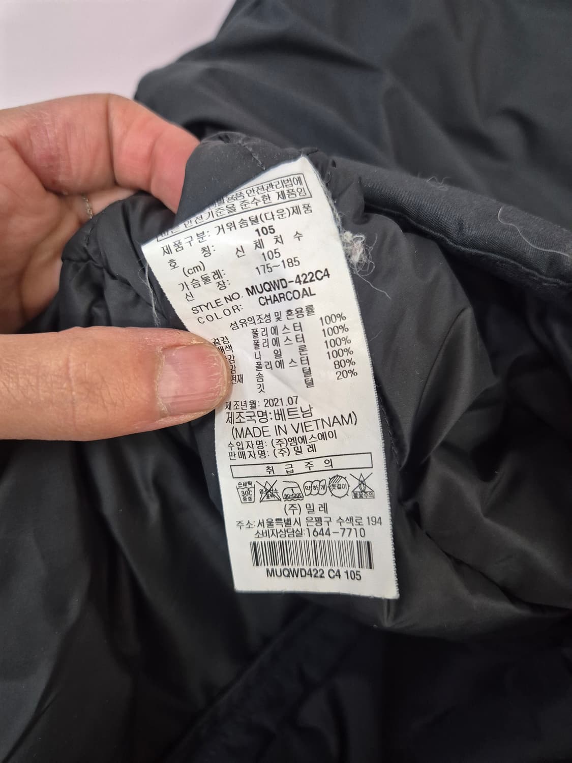 밀레 블랙 퀼팅 패딩 자켓 상품이미지8