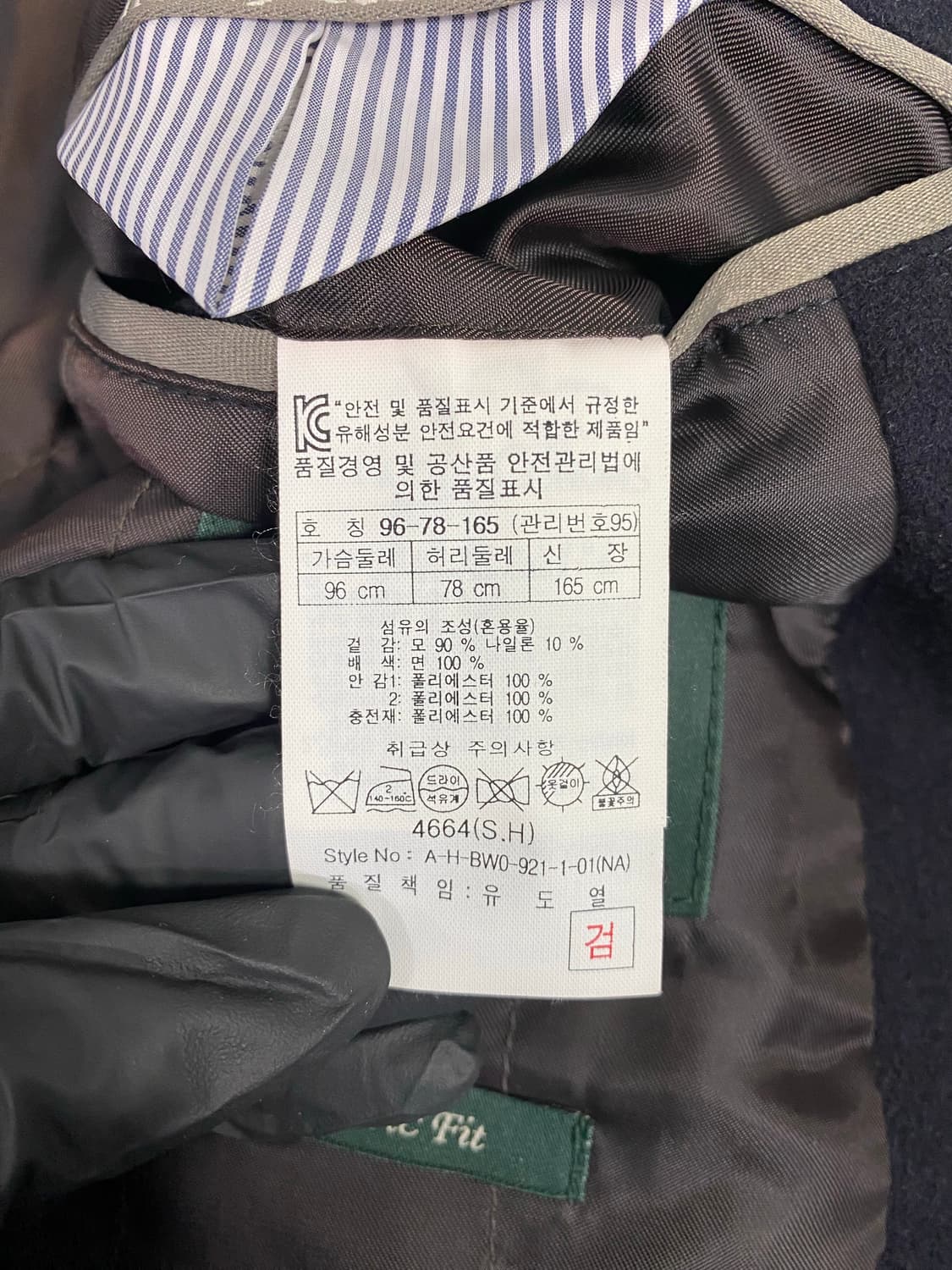 헨리코튼 엘보 패치 울 누빔 자켓 블레이져 M 상품이미지7