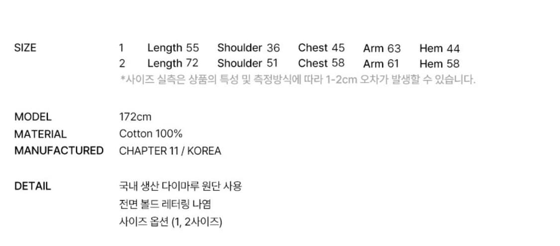 팬시클럽 롱슬리브 상품이미지4