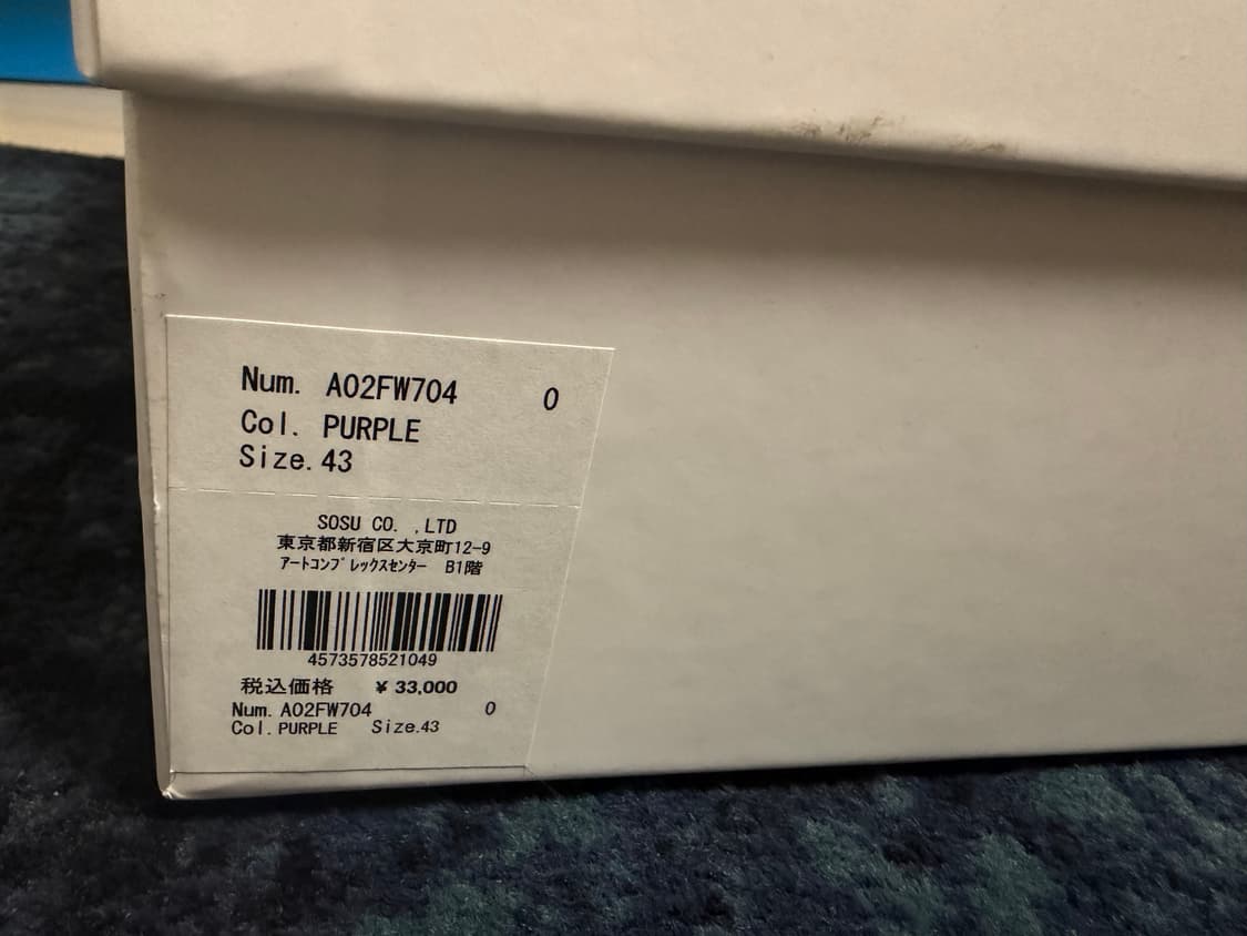 미하라야스히로 베이커 43 상품이미지8