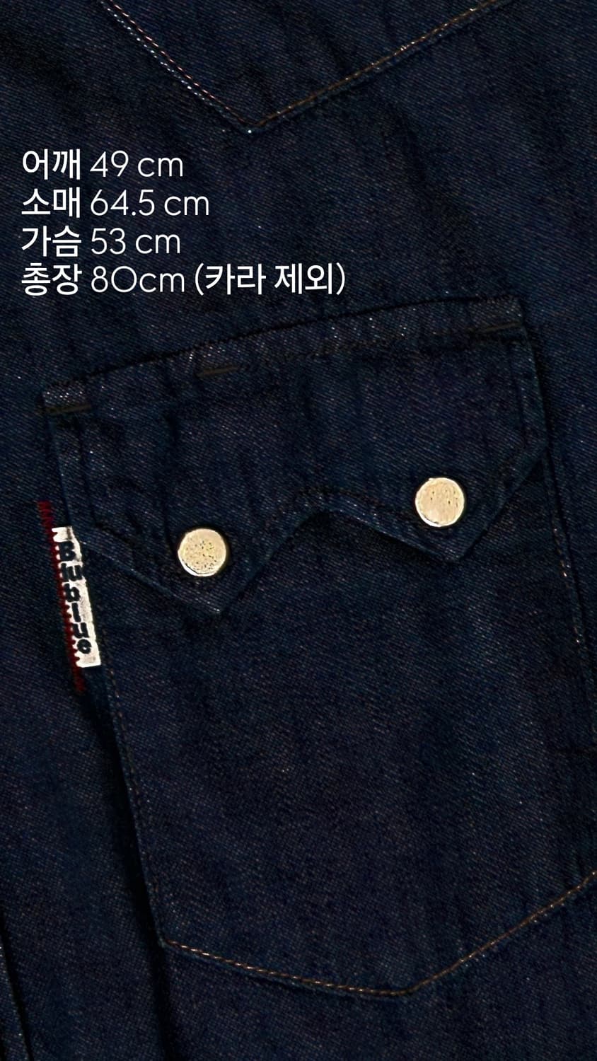 블루블루 105 웨스턴셔츠 상품이미지2
