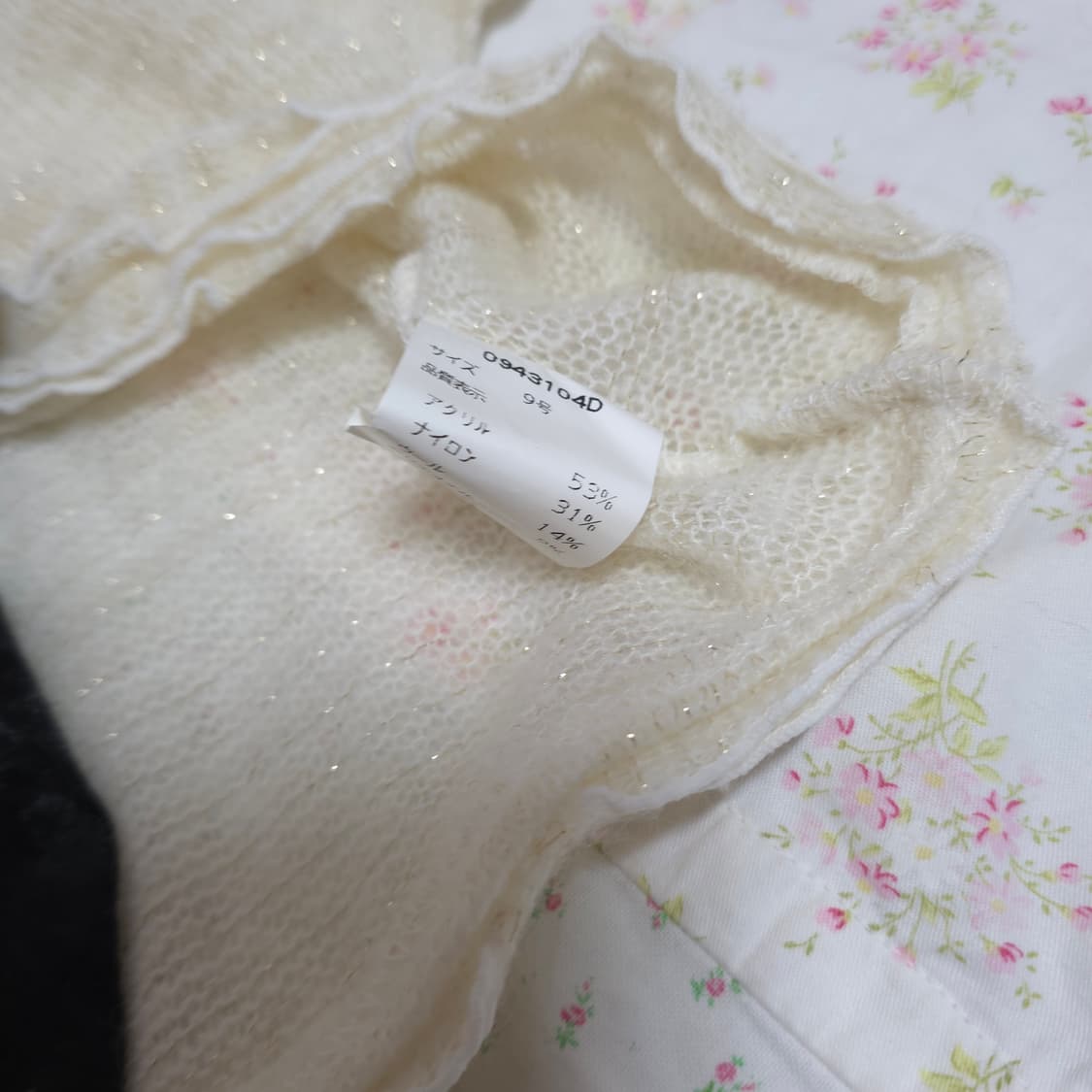 빈티지 리본 볼레로 가디건 리즈리사깔 모리 히메카지 히메갸루 상품이미지4