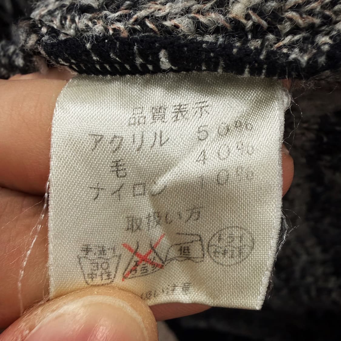 JPN VINTAGE 울니트 오픈 후드 가디건 그래픽패턴 자카드 디테일 상품이미지7