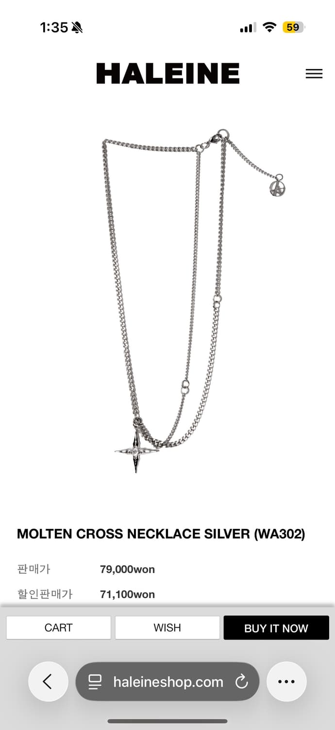 알렌느 크로스 실버 목걸이 상품이미지1