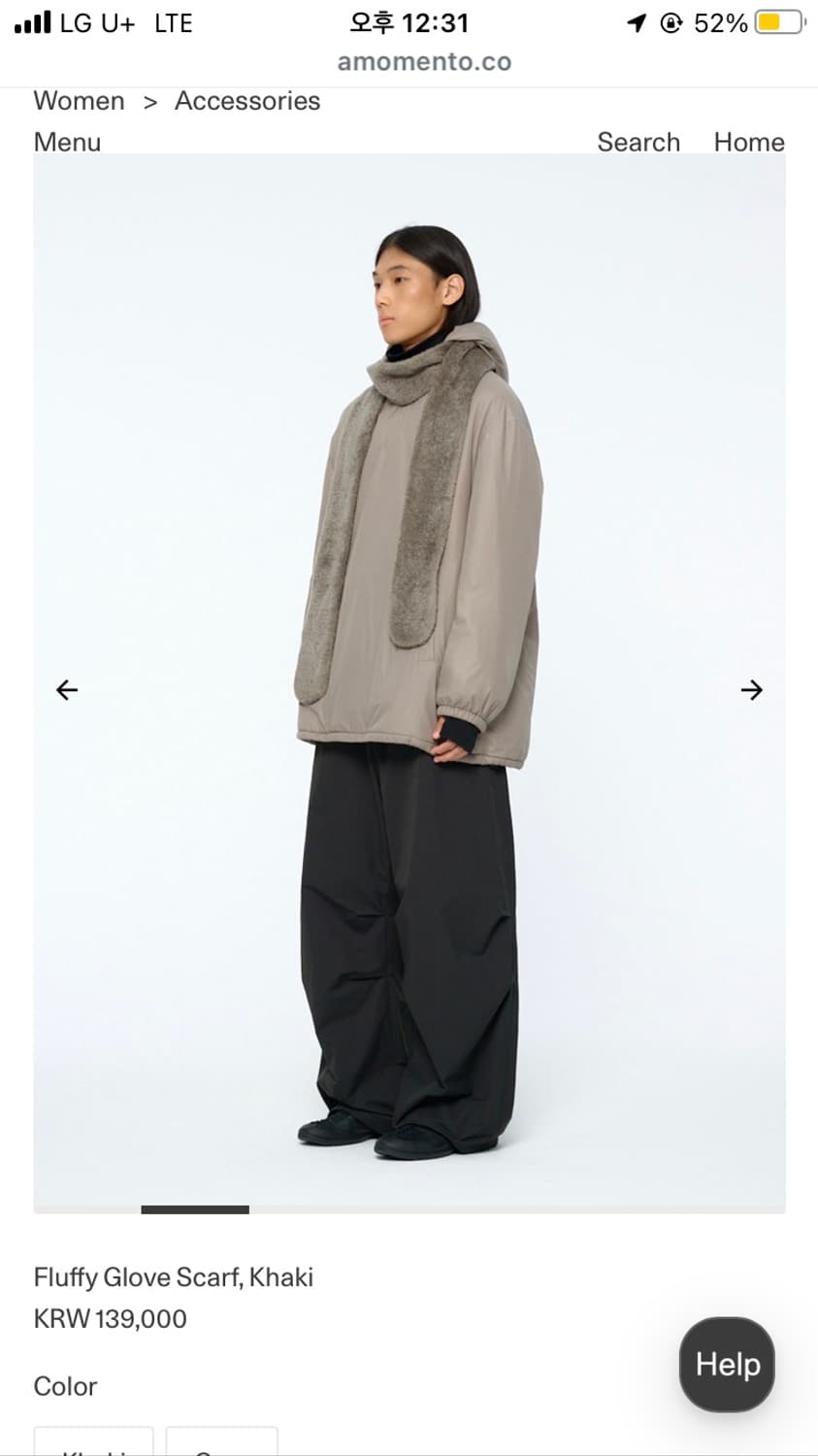 아모멘토 스카프 상품이미지2