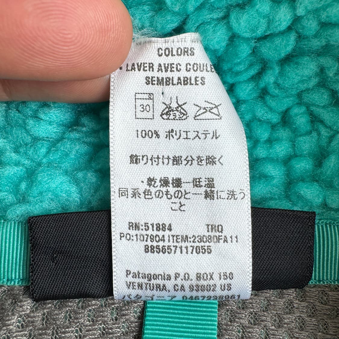 파타고니아 레트로X 민트 플리스 베스트 상품이미지6