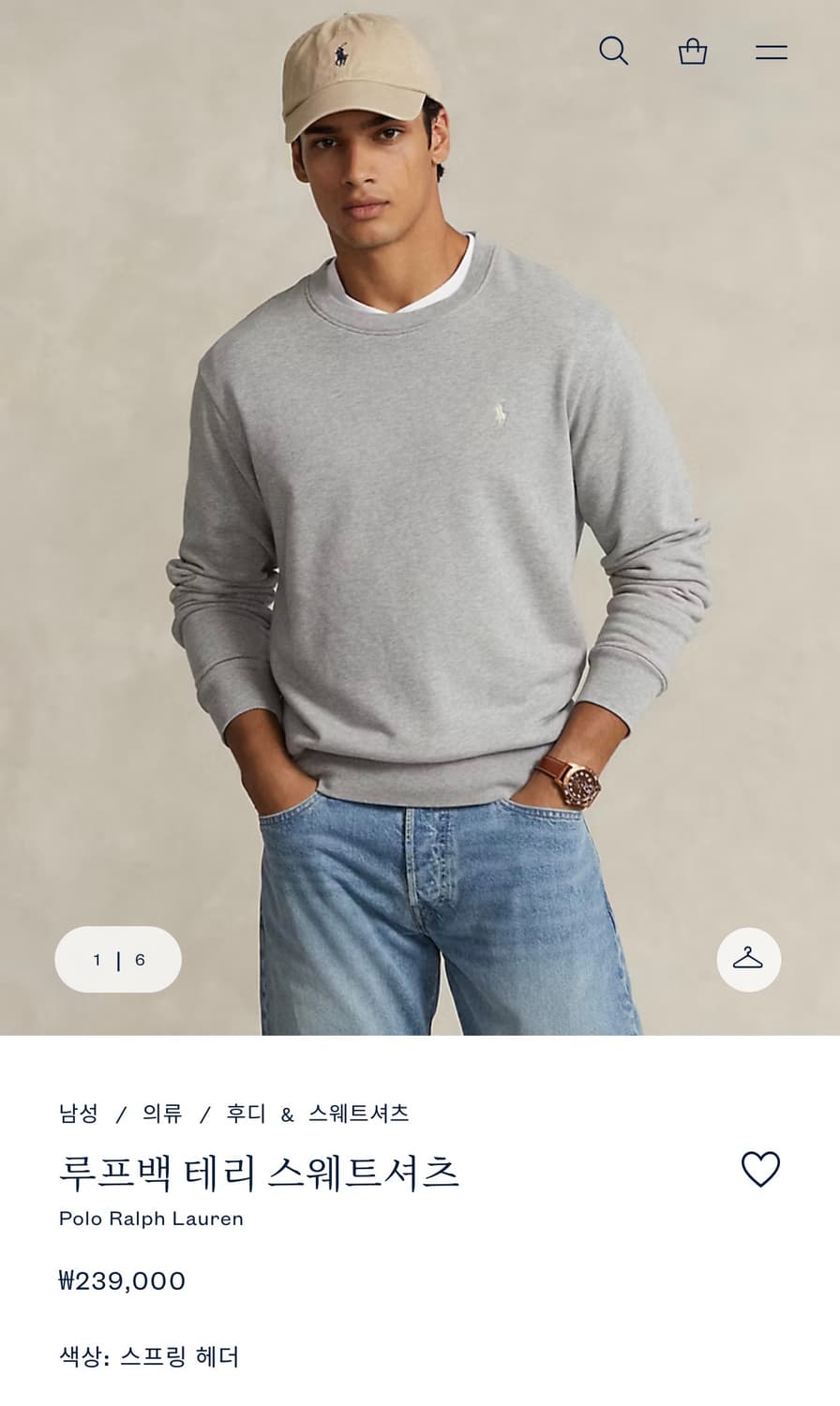 폴로 랄프로렌 루프백테리 스웨트셔츠 헤더그레이 L 상품이미지5